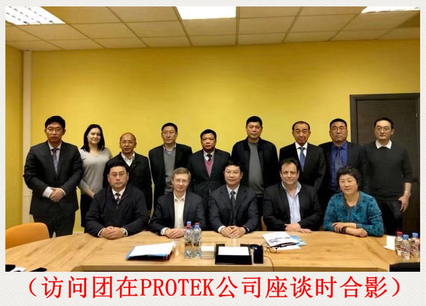 政府搭臺企業(yè)唱戲 遠(yuǎn)赴俄國經(jīng)貿(mào)洽談